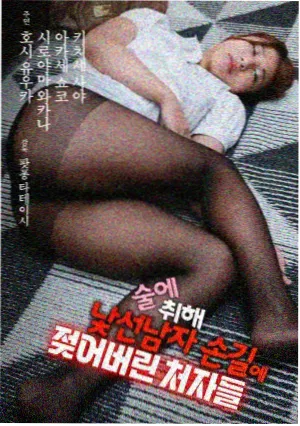 午夜班车封面