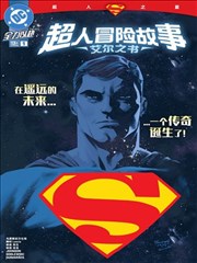 胶片漫画第一格海报